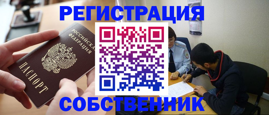 временная регистрация госуслуги в Нижневартовске